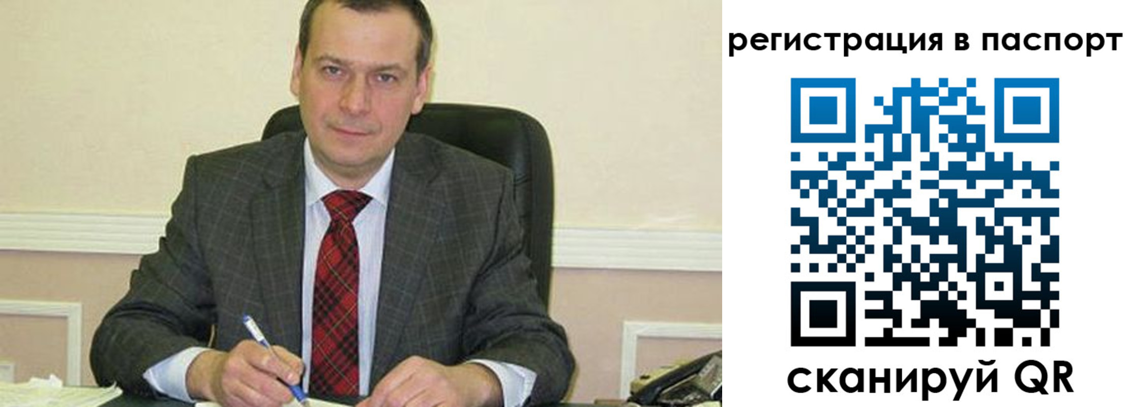 регистрация для дет. сада в Рудне